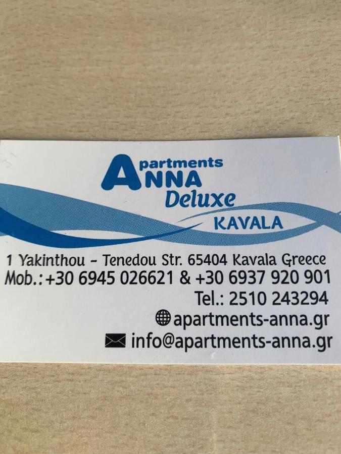 Apartments Anna Deluxe Kavala Exterior photo